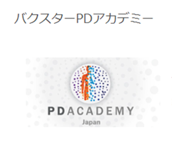 PDAcademylogo