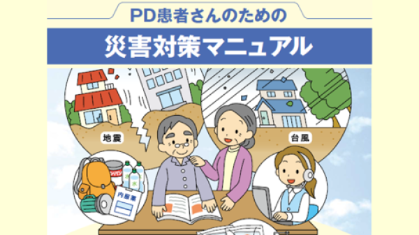 pdmanual