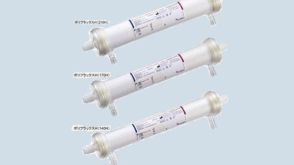 Thumbnail image of Polyflux H Hemodiafilter 