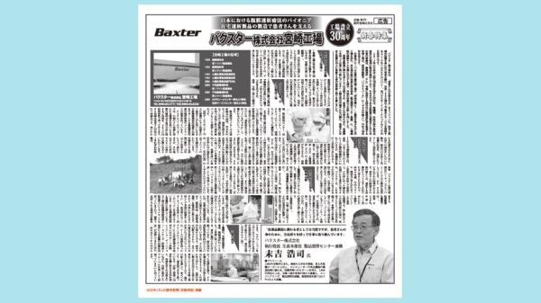 Test Newsroom